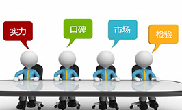 折線機(jī)如何選擇？（三）