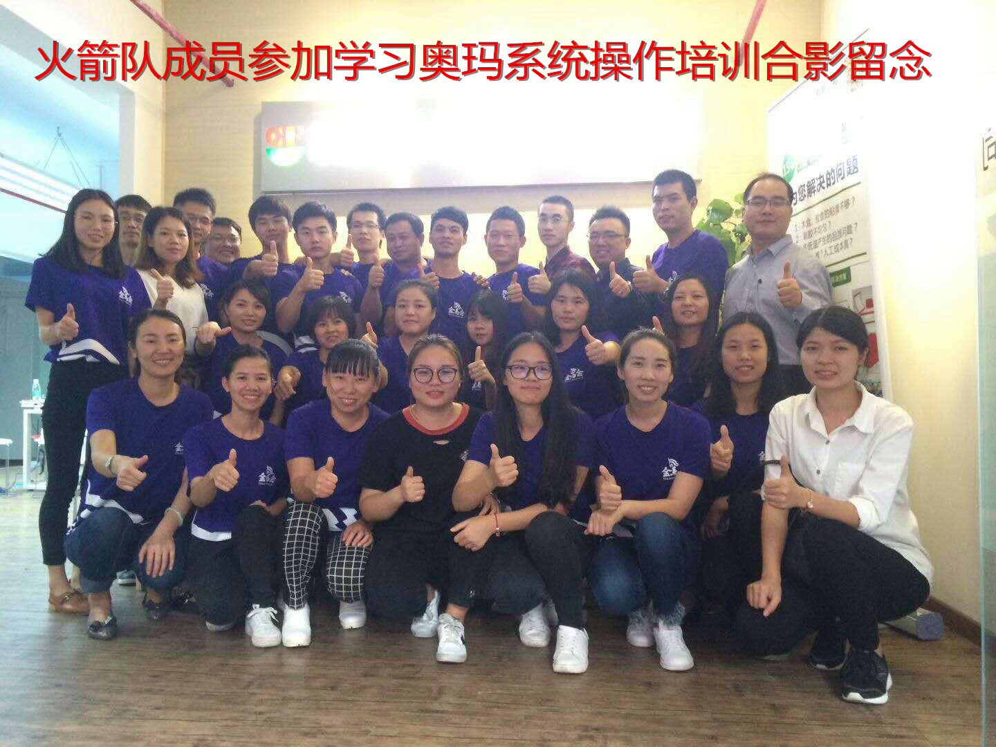學習伴我們同行，創新促公司發展