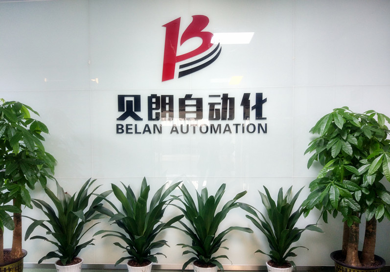 喜訊！喜訊！貝朗雙頭線材成型機再次發往重慶