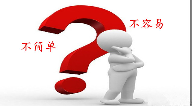 貝朗不銹鋼成型設備廠家員工學習什么是“不簡單、不容易”？