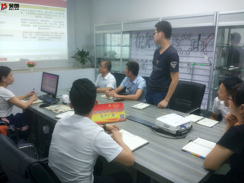 會議，讓工作更暢 通——貝朗折線機設備