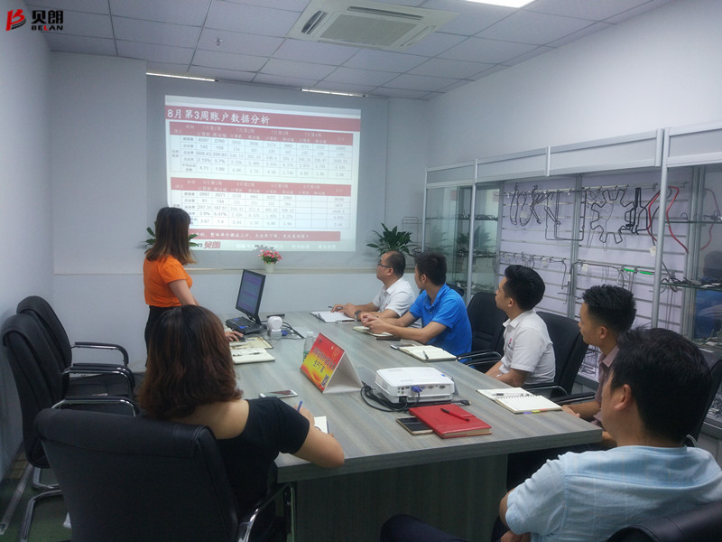 你提議，我提議，開展會議有成效