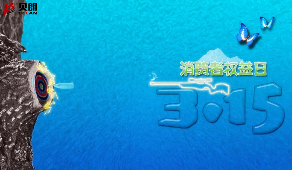 315是什么節日？——圓鋼折彎機