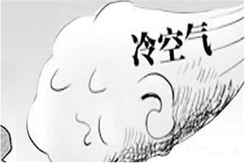 猜你不知道，冷空氣為啥是干凈的？